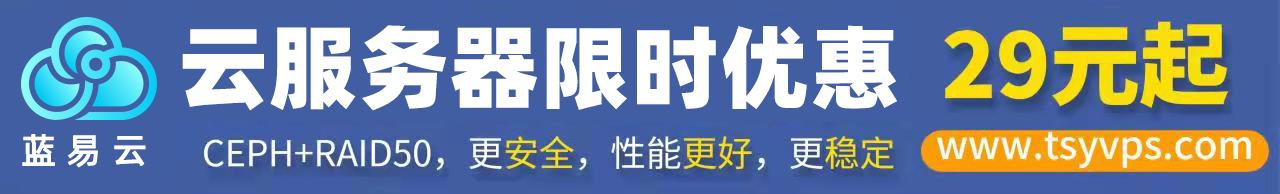 推广广告